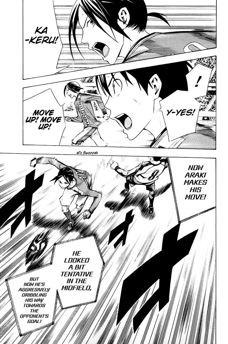 Area no Kishi Chap 206 - Next Chap 207