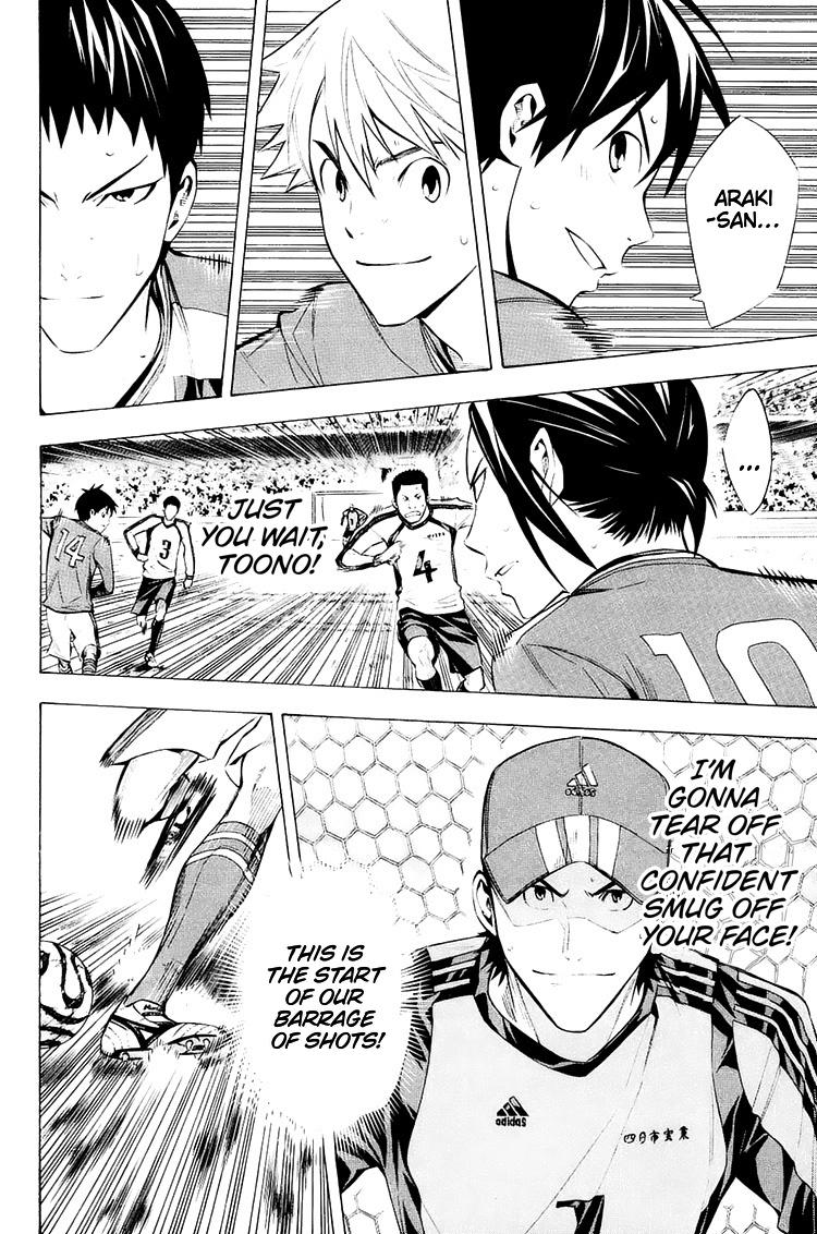 Area no Kishi Chap 206 - Next Chap 207