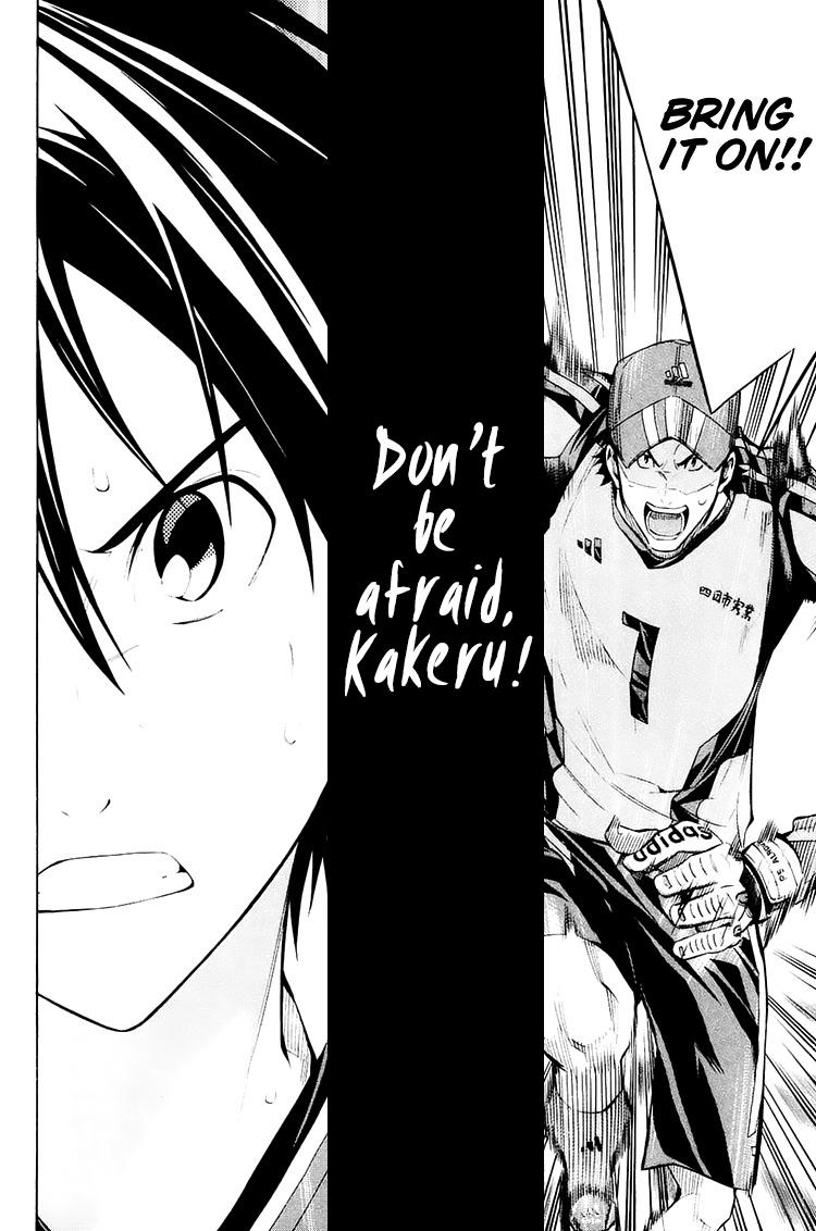 Area no Kishi Chap 206 - Next Chap 207