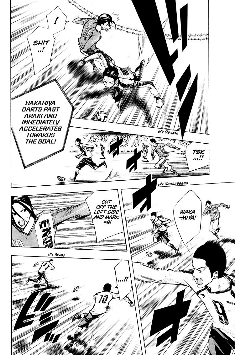 Area no Kishi Chap 206 - Next Chap 207