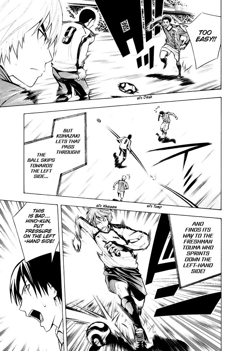 Area no Kishi Chap 206 - Next Chap 207