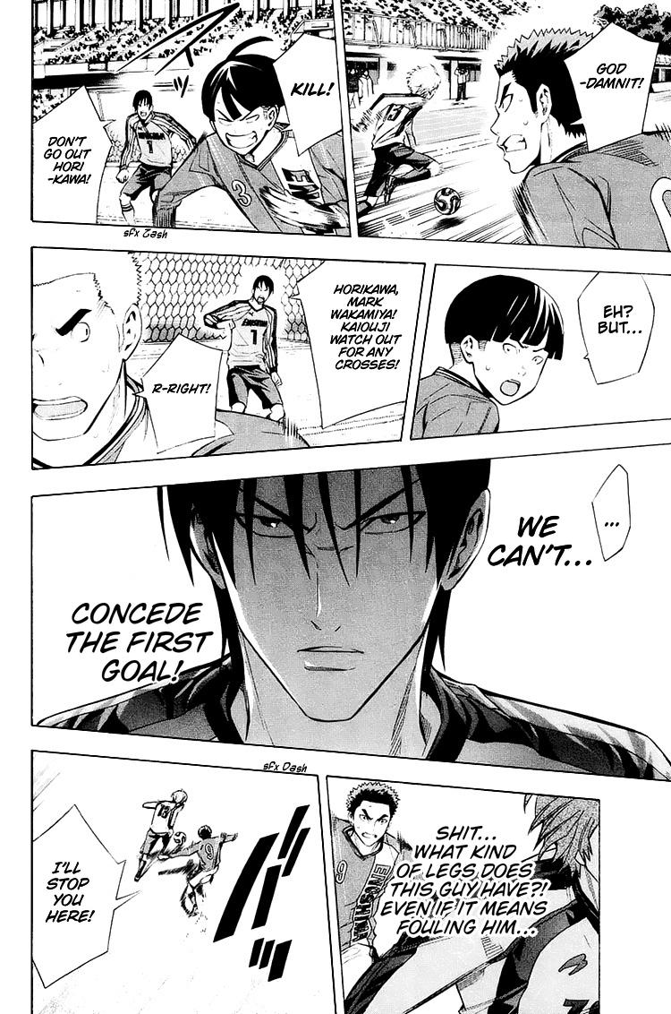 Area no Kishi Chap 206 - Next Chap 207