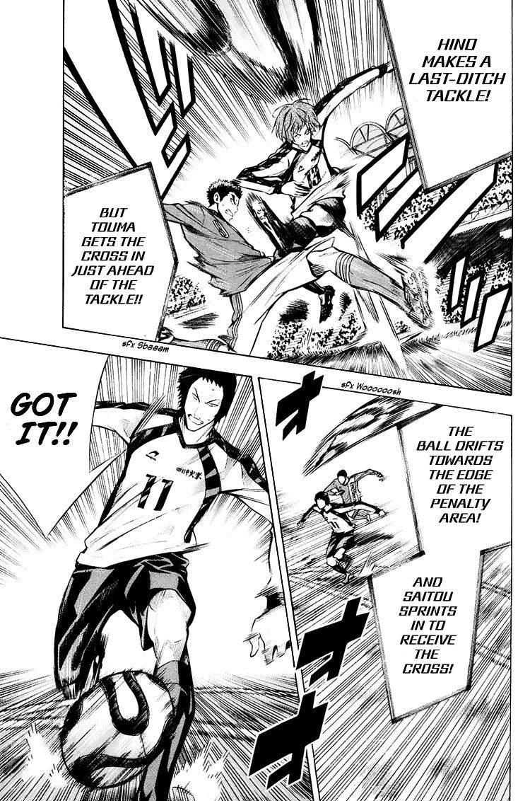 Area no Kishi Chap 206 - Next Chap 207