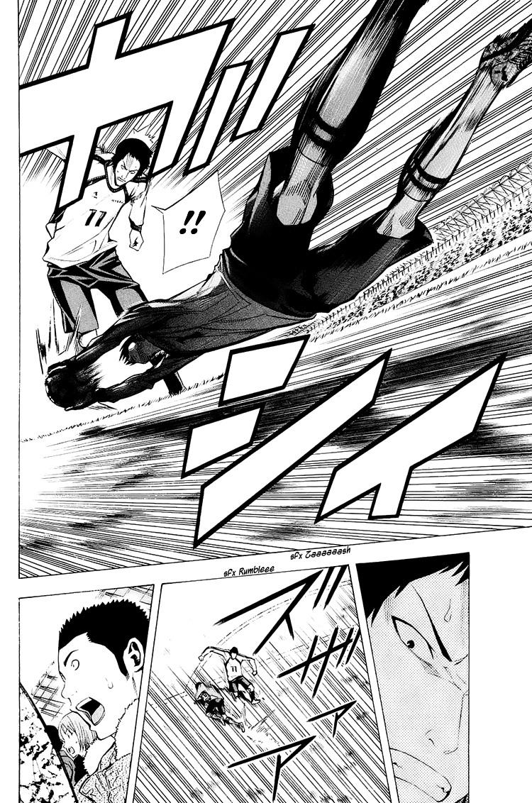 Area no Kishi Chap 206 - Next Chap 207