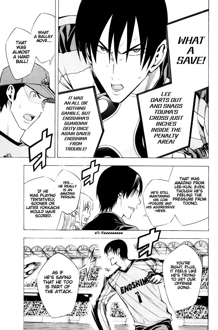 Area no Kishi Chap 206 - Next Chap 207