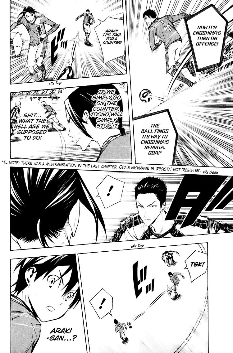 Area no Kishi Chap 206 - Next Chap 207