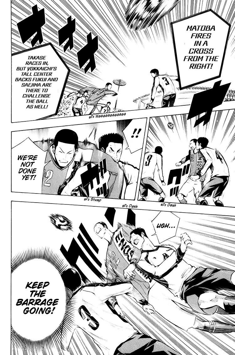 Area no Kishi Chap 207 - Next Chap 208