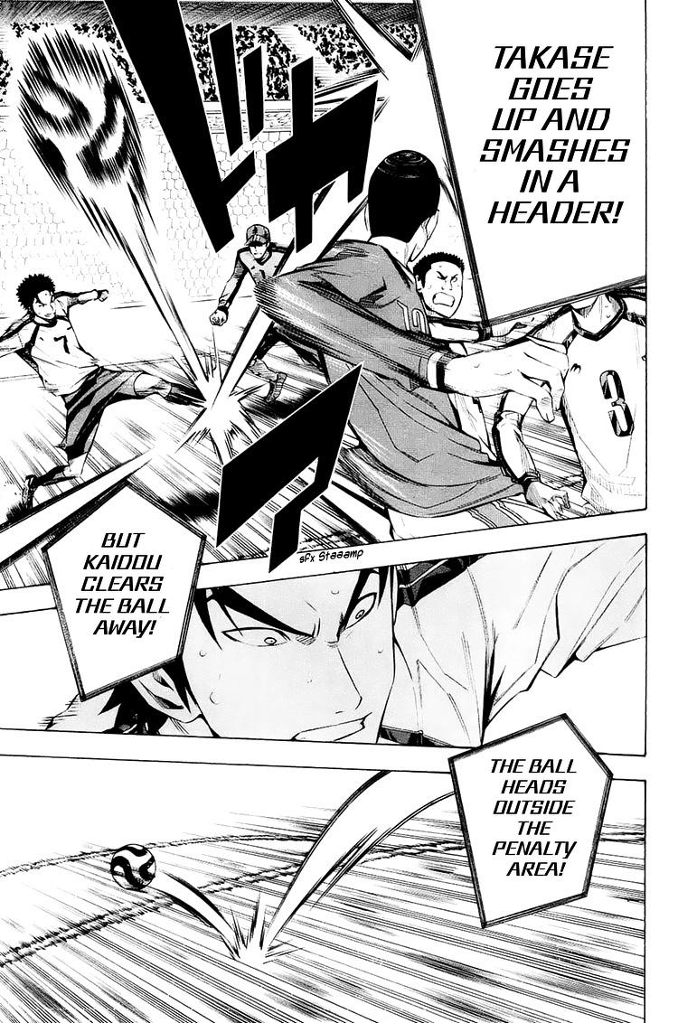 Area no Kishi Chap 207 - Next Chap 208