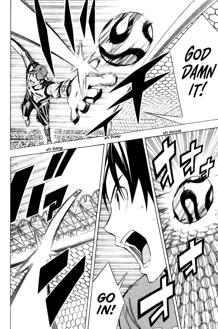 Area no Kishi Chap 207 - Next Chap 208