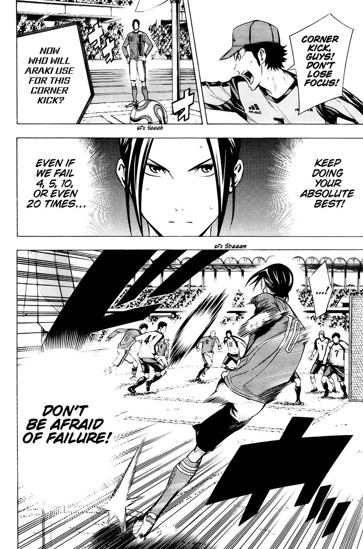 Area no Kishi Chap 207 - Next Chap 208