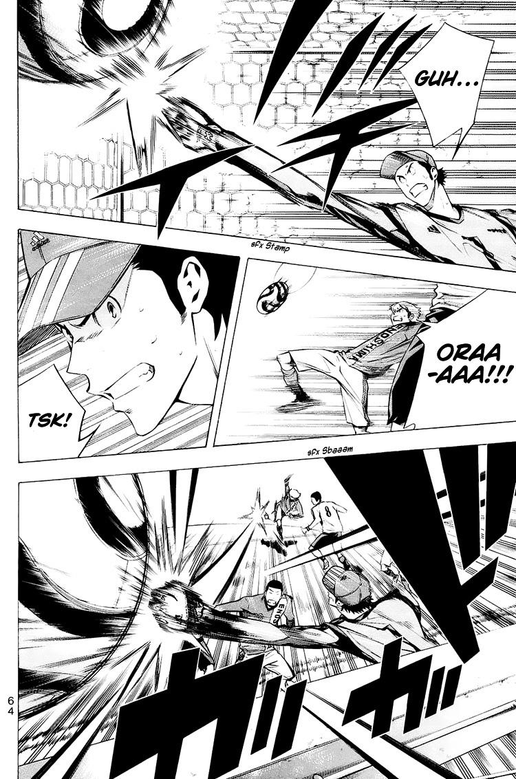 Area no Kishi Chap 207 - Next Chap 208