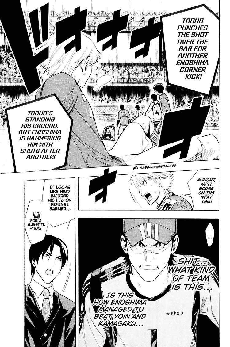 Area no Kishi Chap 207 - Next Chap 208