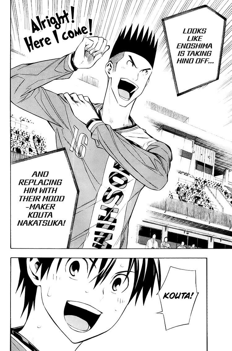 Area no Kishi Chap 207 - Next Chap 208