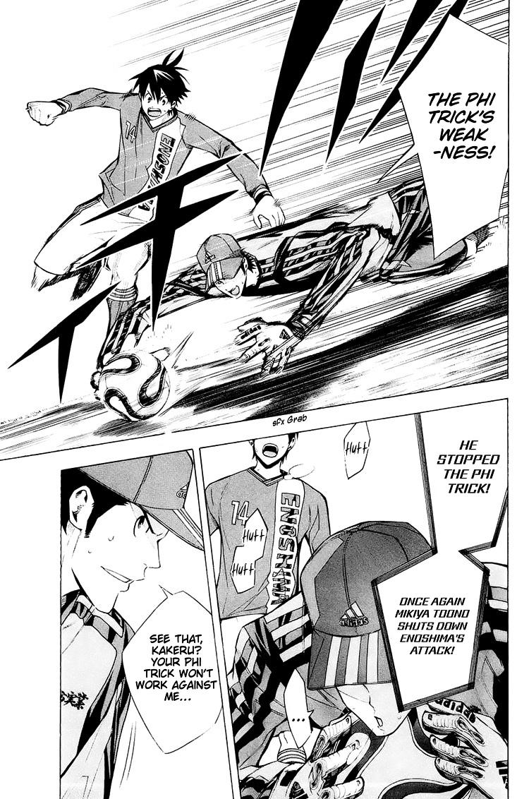 Area no Kishi Chap 207 - Next Chap 208