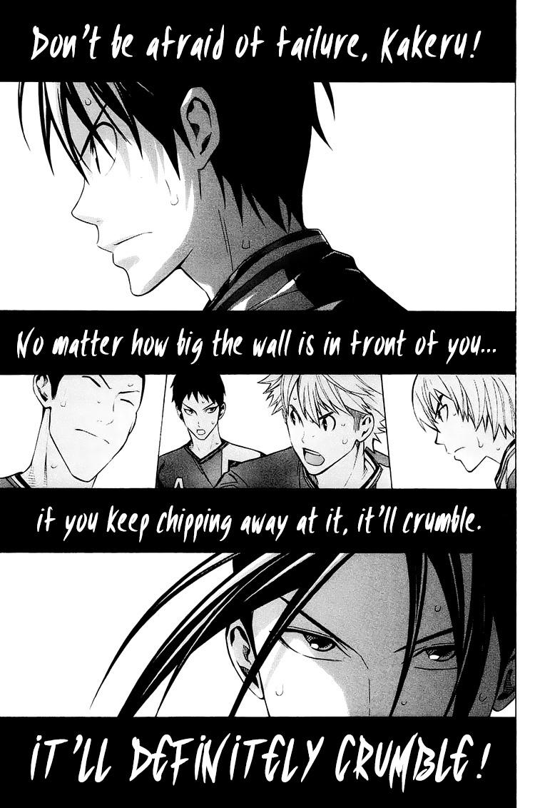 Area no Kishi Chap 207 - Next Chap 208