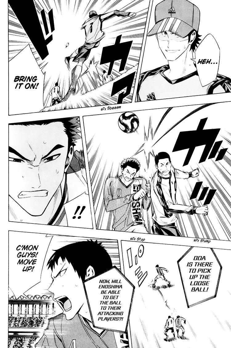 Area no Kishi Chap 207 - Next Chap 208