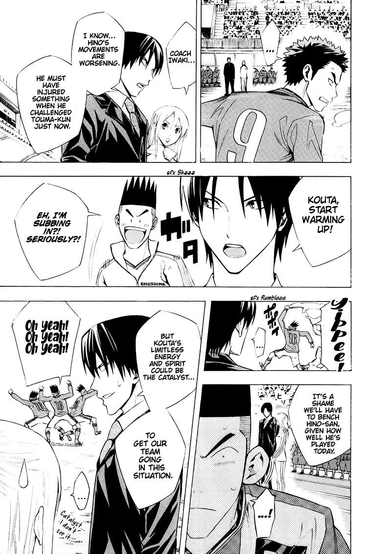 Area no Kishi Chap 207 - Next Chap 208