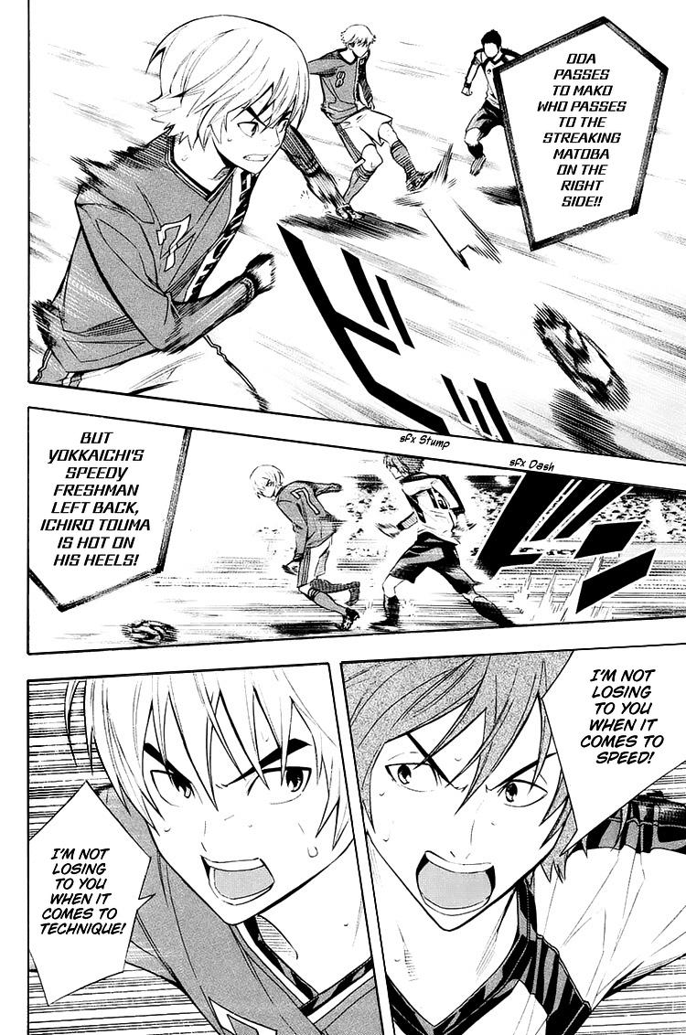 Area no Kishi Chap 207 - Next Chap 208