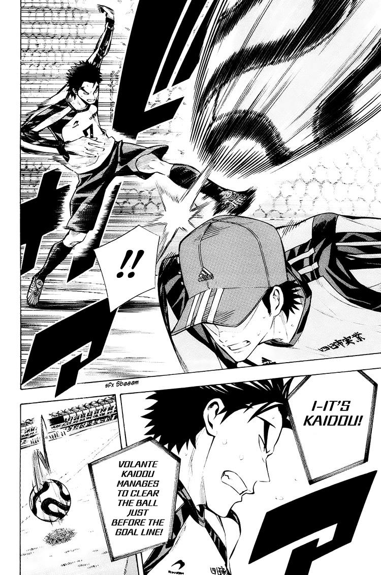 Area no Kishi Chap 208 - Next Chap 209