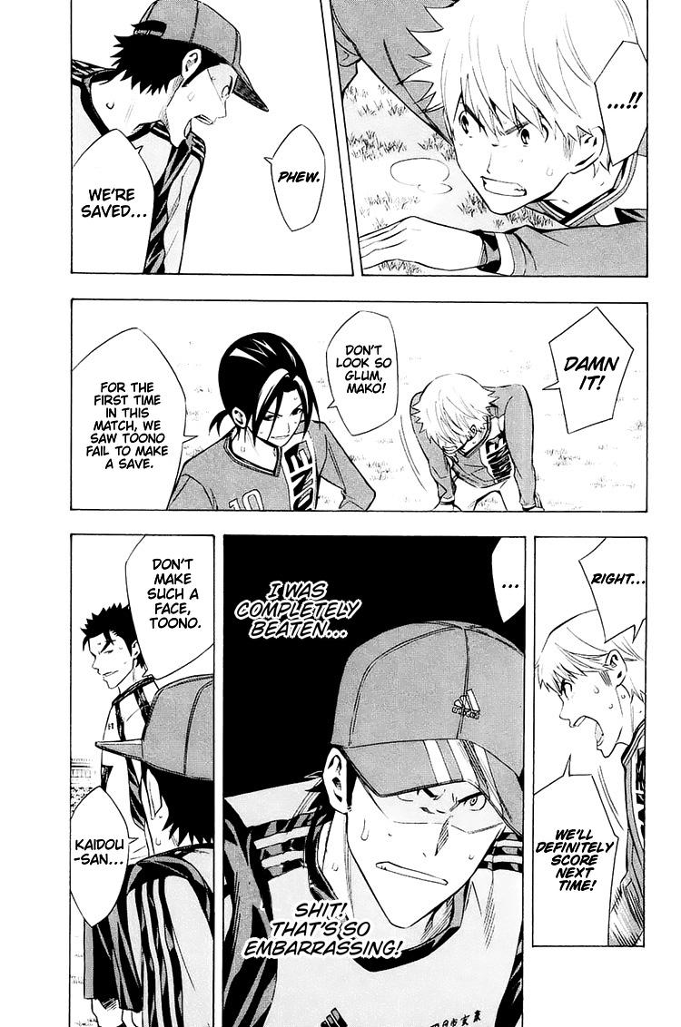 Area no Kishi Chap 208 - Next Chap 209