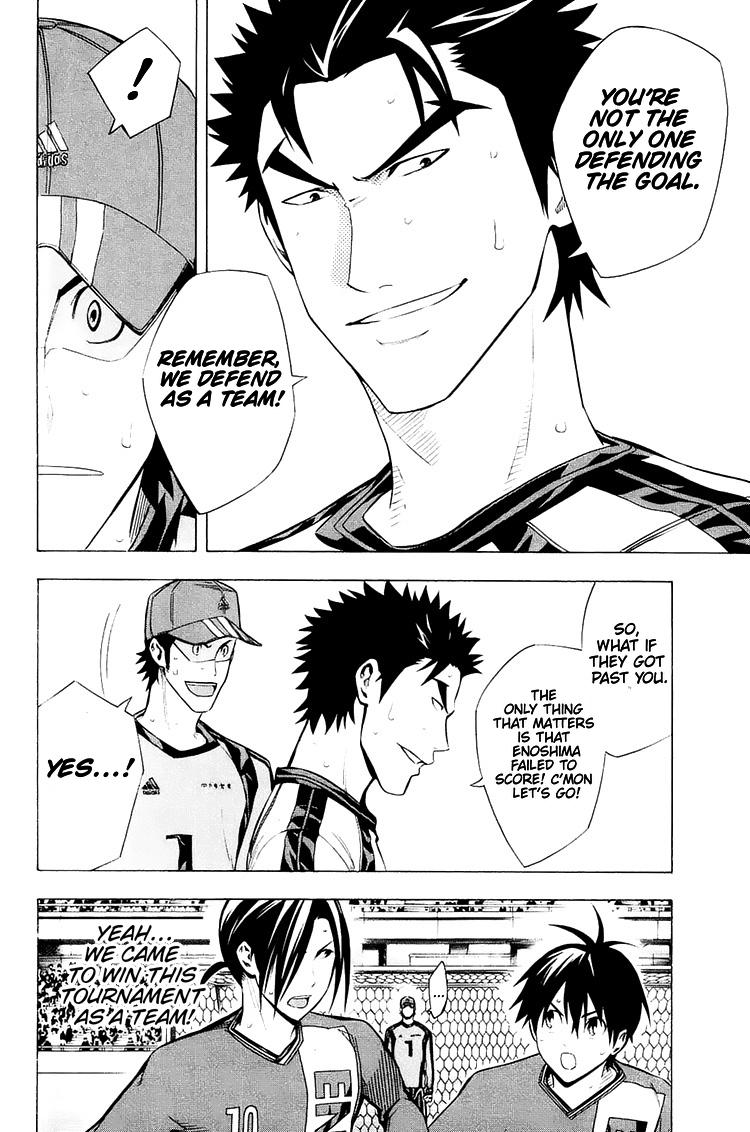 Area no Kishi Chap 208 - Next Chap 209