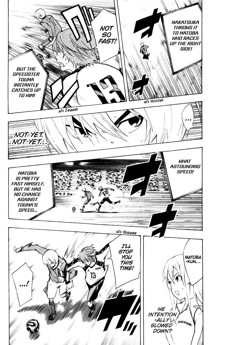 Area no Kishi Chap 208 - Next Chap 209