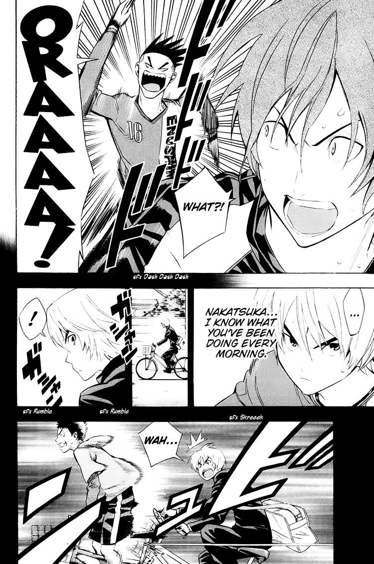 Area no Kishi Chap 208 - Next Chap 209