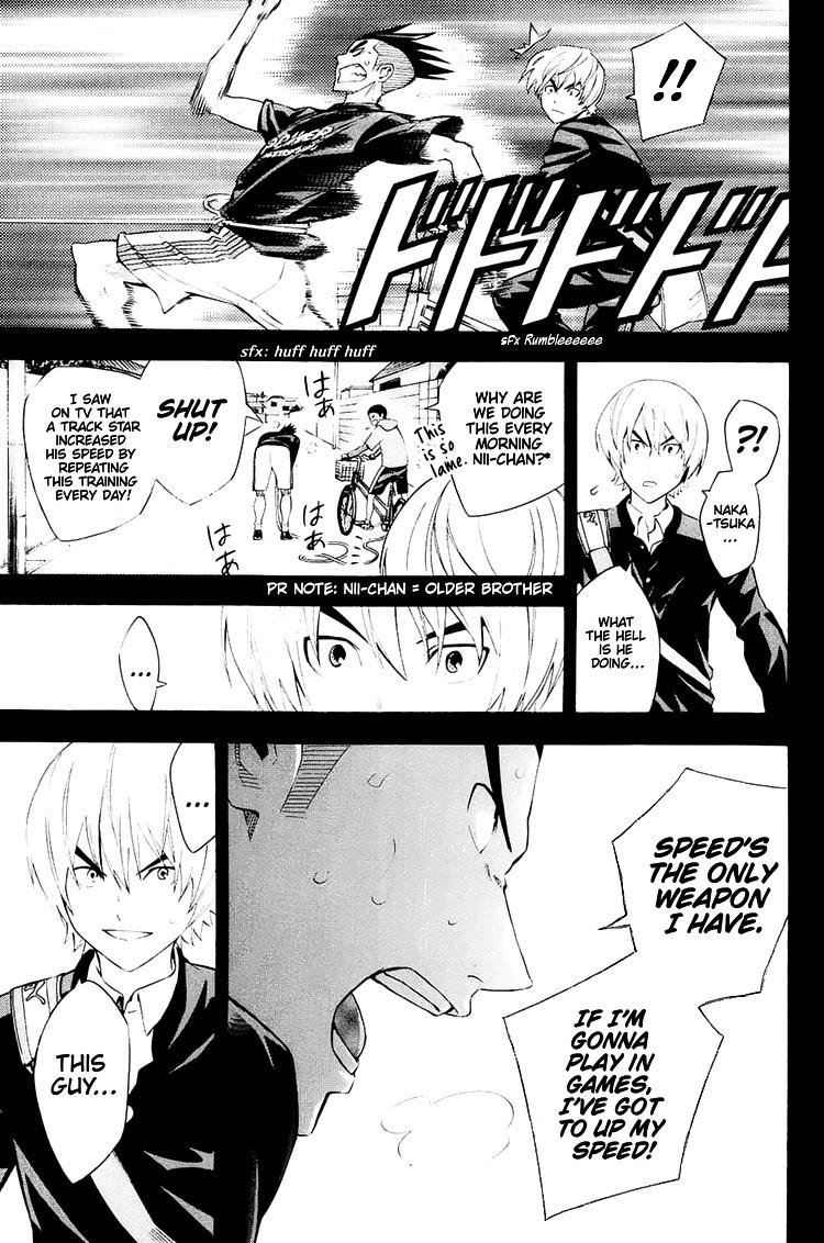 Area no Kishi Chap 208 - Next Chap 209