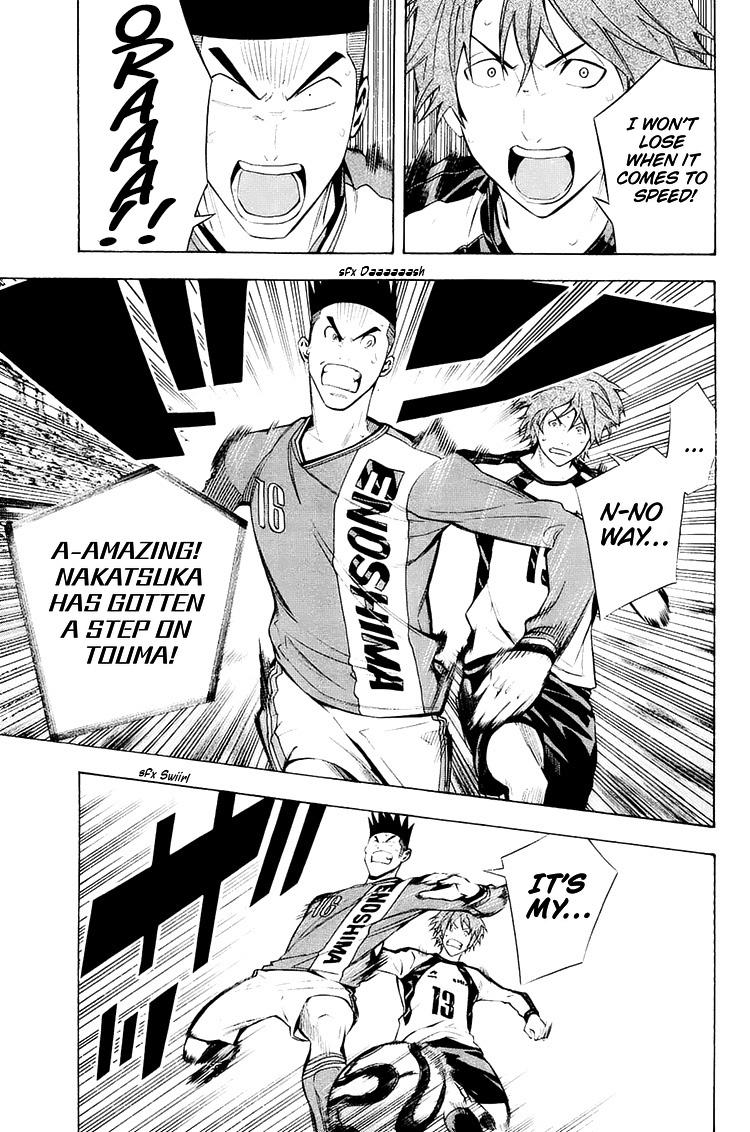 Area no Kishi Chap 208 - Next Chap 209