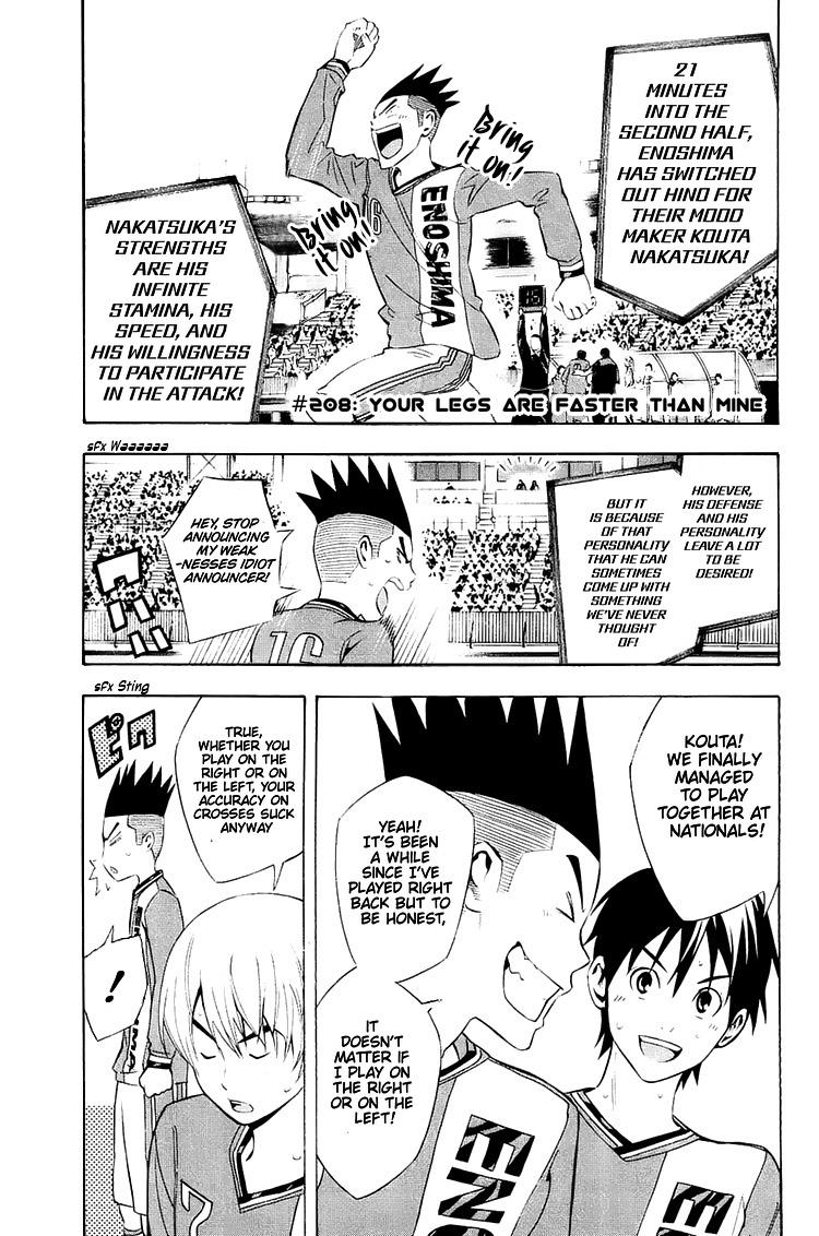 Area no Kishi Chap 208 - Next Chap 209