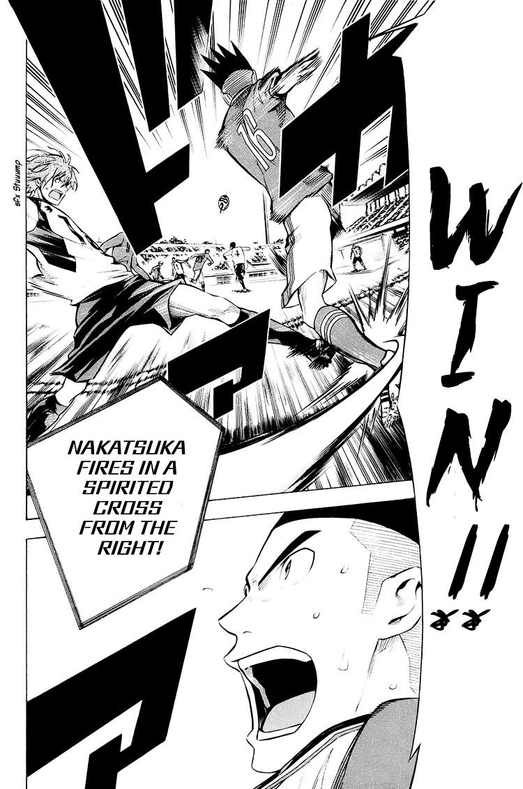 Area no Kishi Chap 208 - Next Chap 209