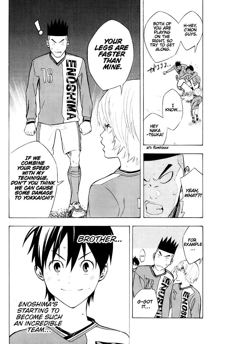 Area no Kishi Chap 208 - Next Chap 209