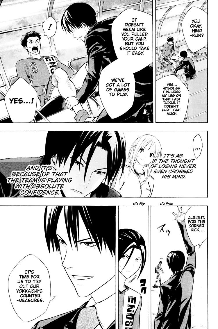 Area no Kishi Chap 208 - Next Chap 209