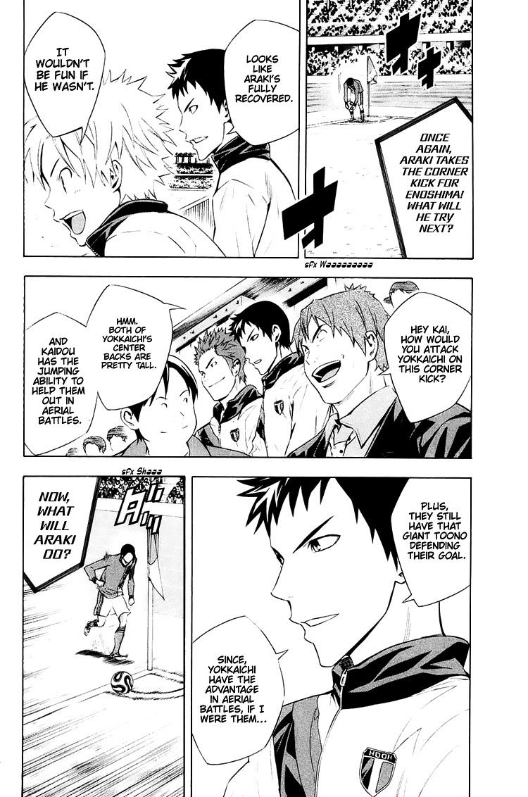 Area no Kishi Chap 208 - Next Chap 209