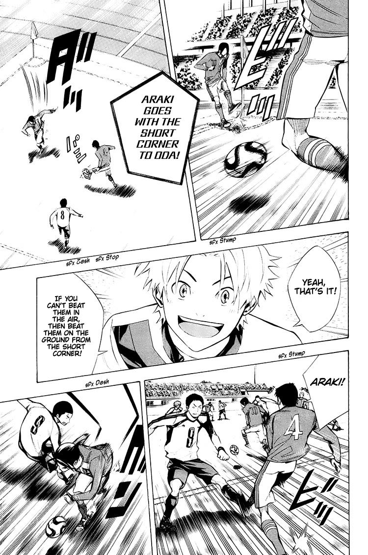 Area no Kishi Chap 208 - Next Chap 209