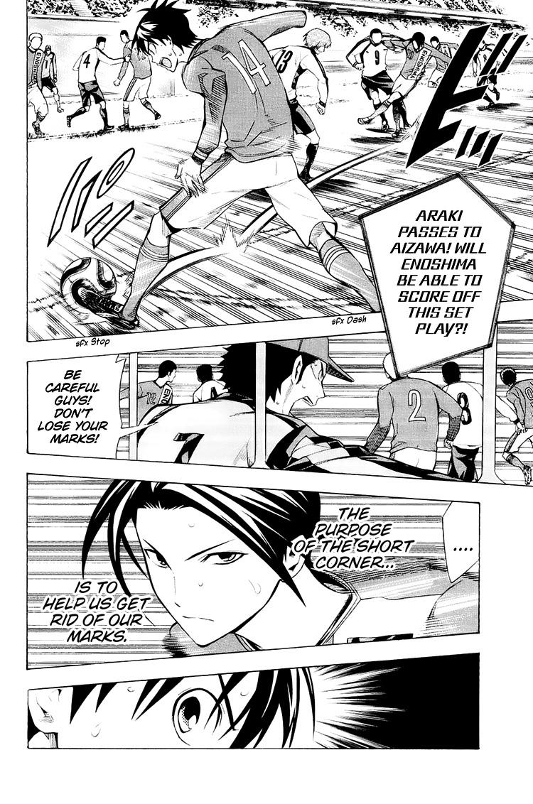 Area no Kishi Chap 208 - Next Chap 209