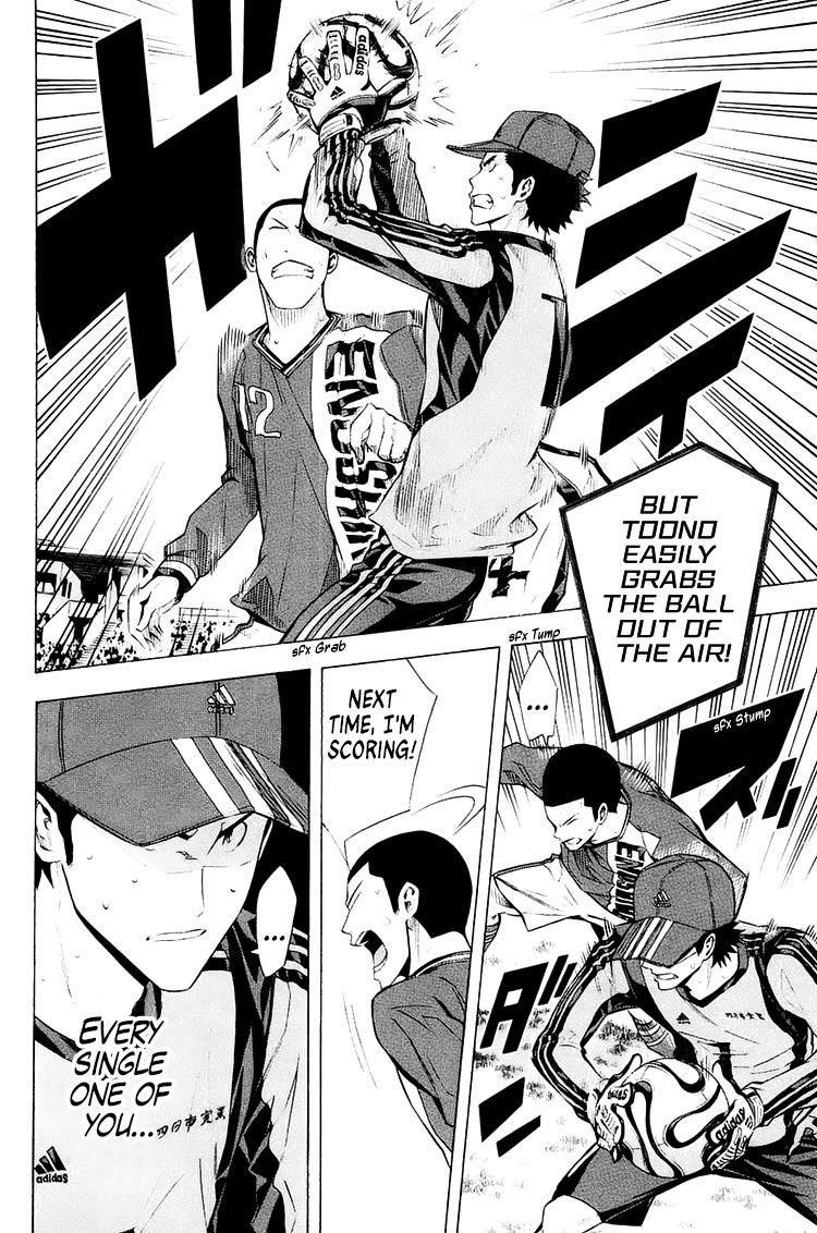 Area no Kishi Chap 209 - Next Chap 210