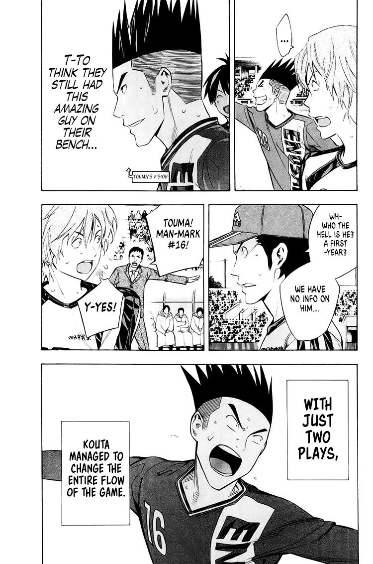 Area no Kishi Chap 209 - Next Chap 210