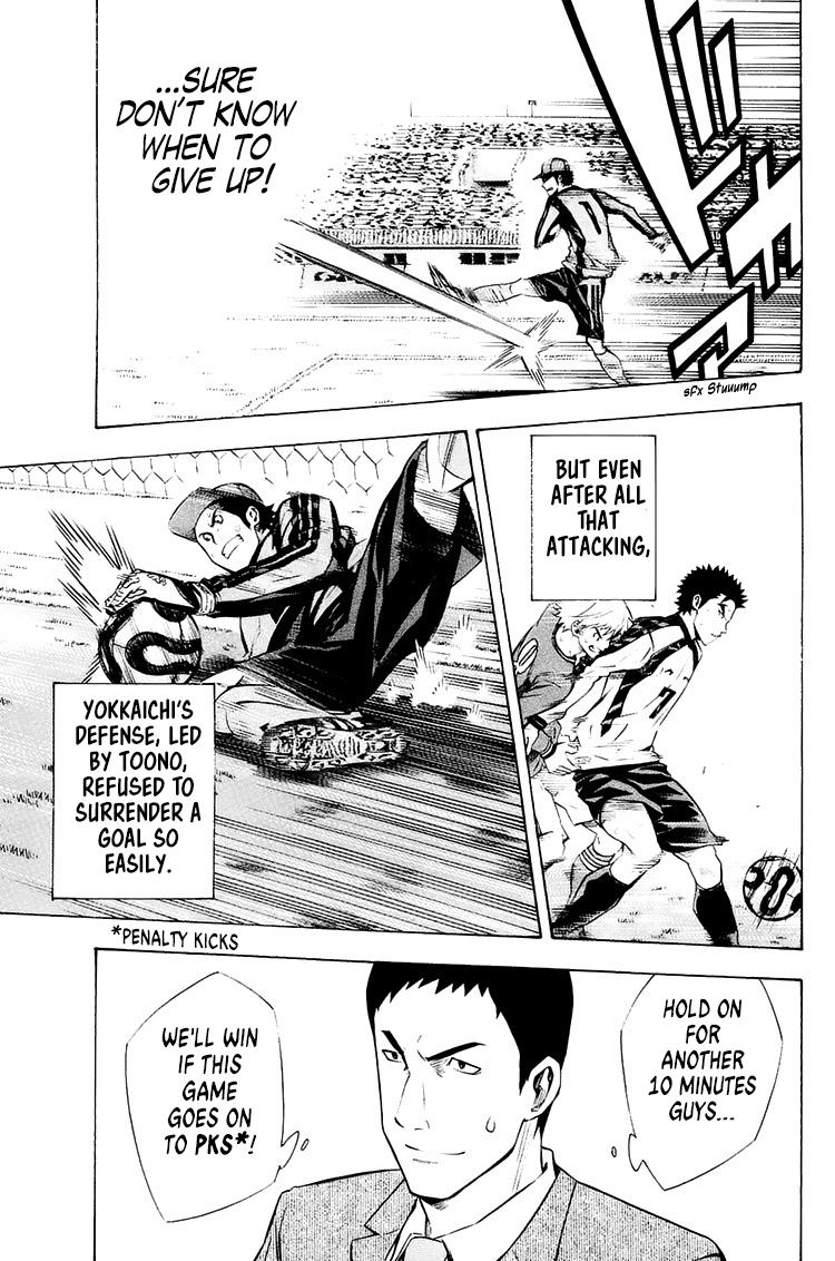 Area no Kishi Chap 209 - Next Chap 210