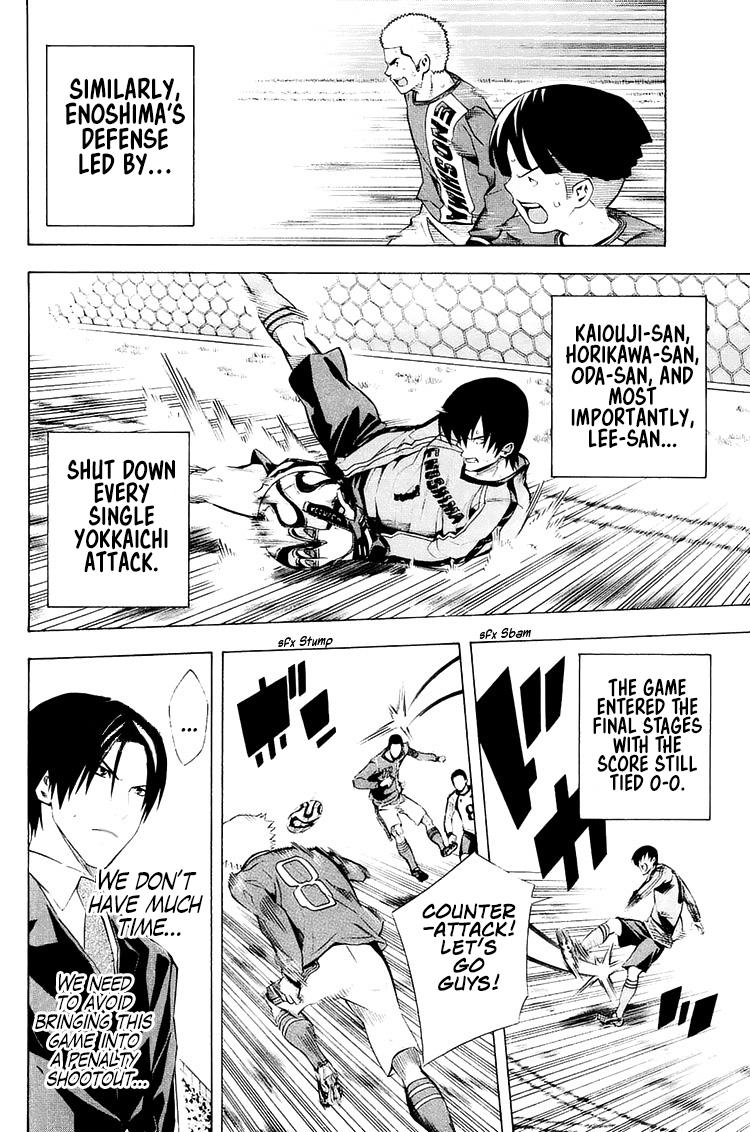 Area no Kishi Chap 209 - Next Chap 210