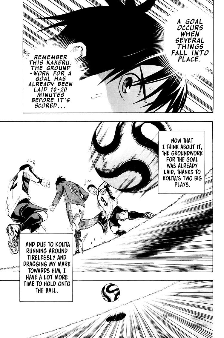 Area no Kishi Chap 209 - Next Chap 210