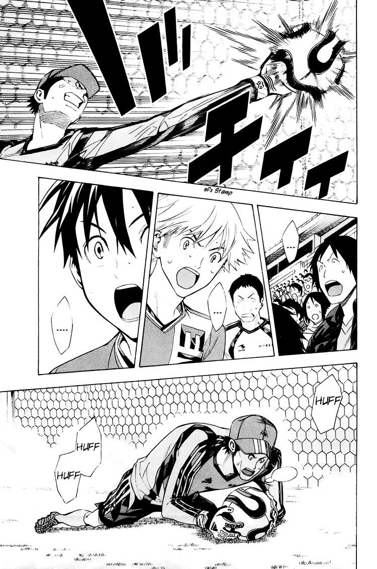 Area no Kishi Chap 209 - Next Chap 210