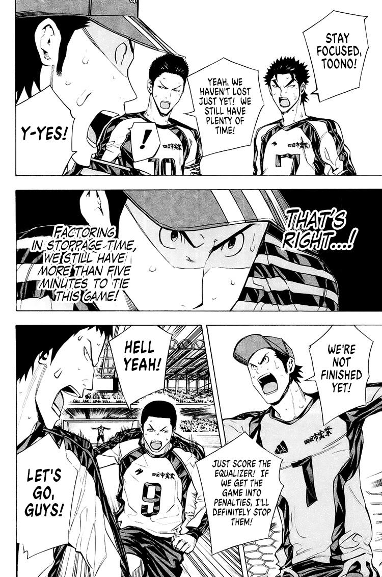 Area no Kishi Chap 210 - Next Chap 211