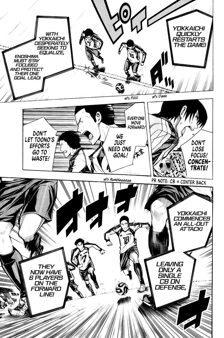 Area no Kishi Chap 210 - Next Chap 211