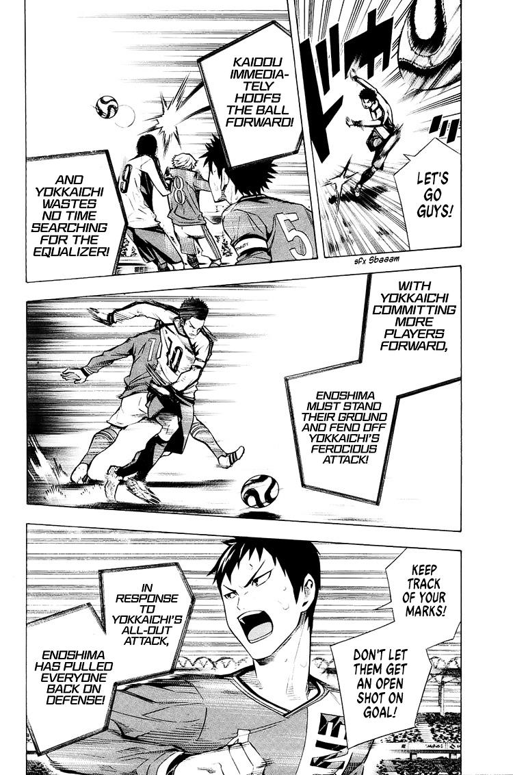 Area no Kishi Chap 210 - Next Chap 211