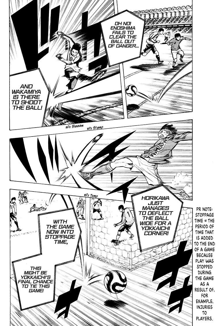 Area no Kishi Chap 210 - Next Chap 211