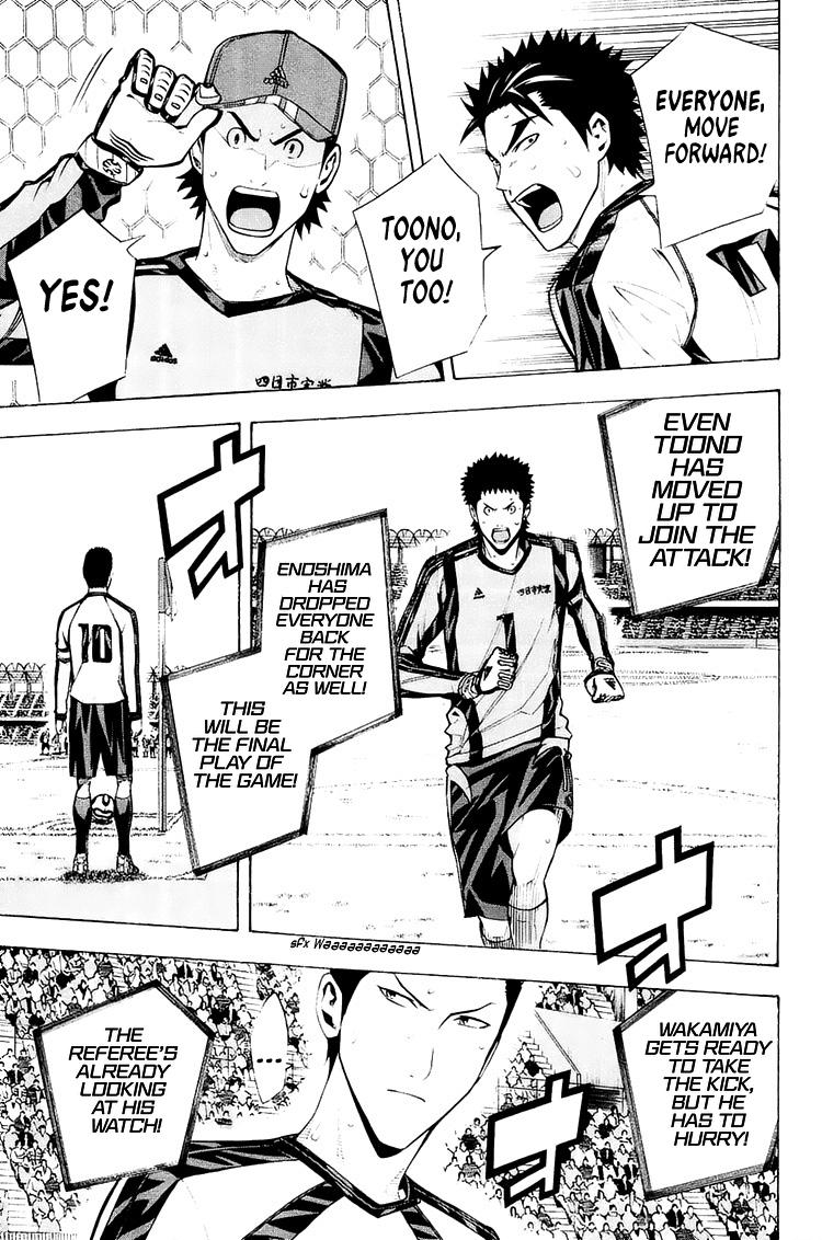 Area no Kishi Chap 210 - Next Chap 211