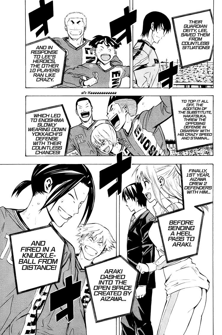 Area no Kishi Chap 210 - Next Chap 211