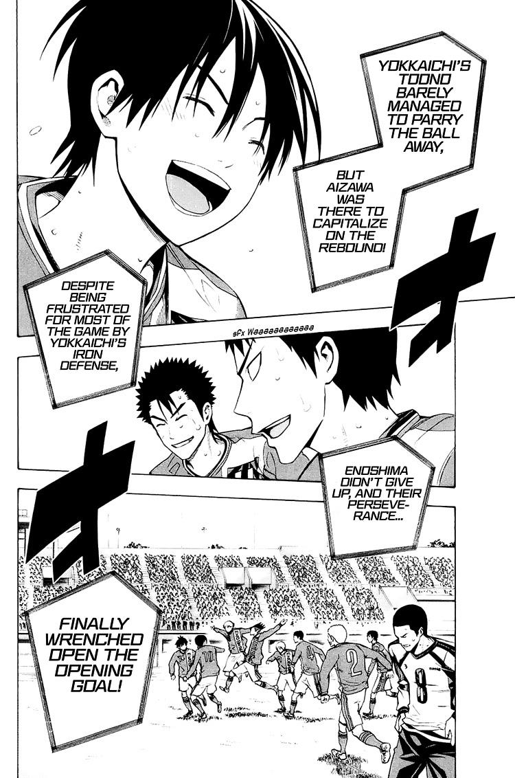 Area no Kishi Chap 210 - Next Chap 211