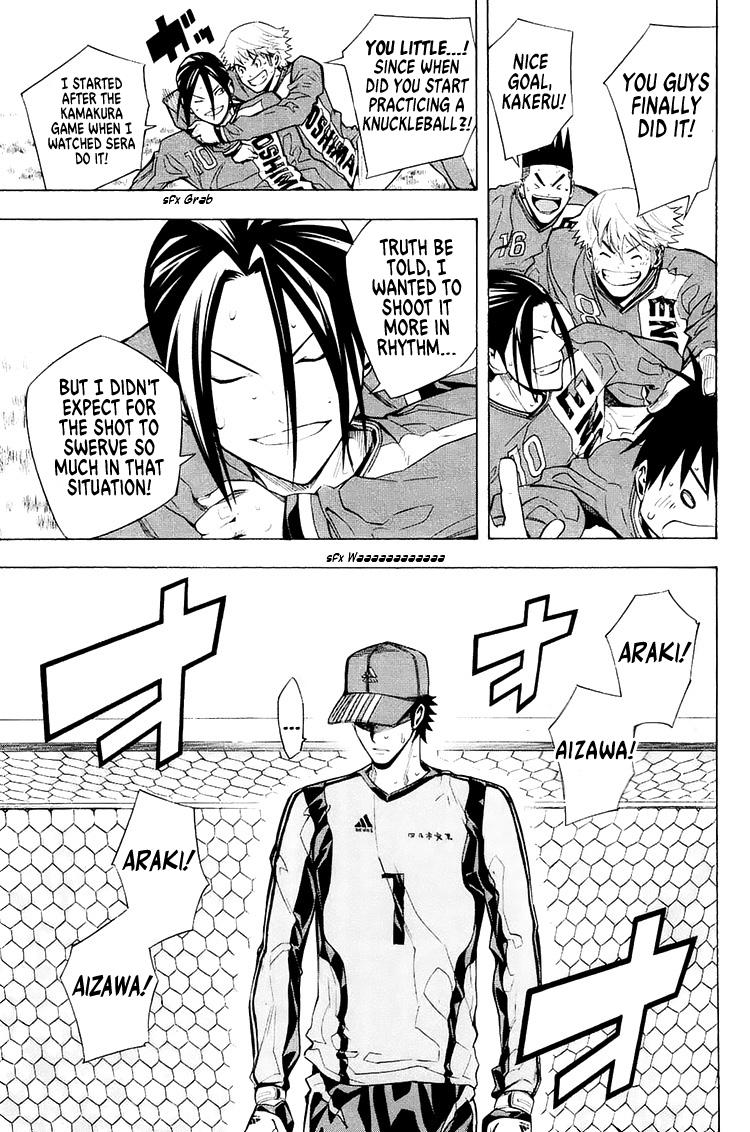 Area no Kishi Chap 210 - Next Chap 211